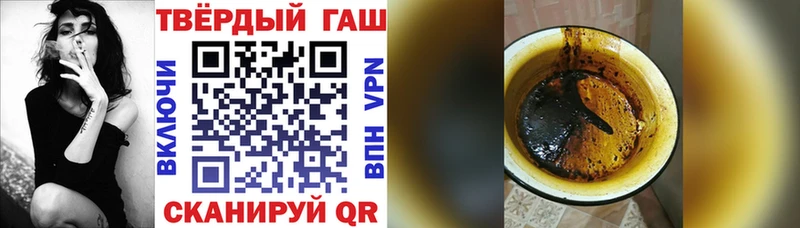 Где продают наркотики Касли COCAIN  Альфа ПВП  ГАШ 