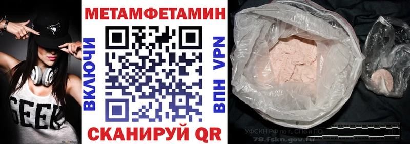 darknet телеграм  Касли  Amphetamine 98% 