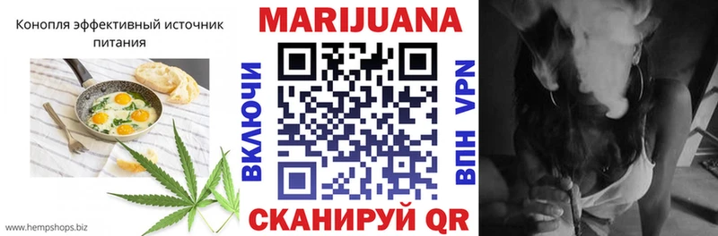 купить наркотики цена Касли Еда ТГК марихуана