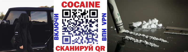 купить наркотики цена Касли Cocaine Эквадор