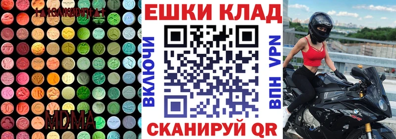 shop клад Касли Ecstasy таблы наркотики