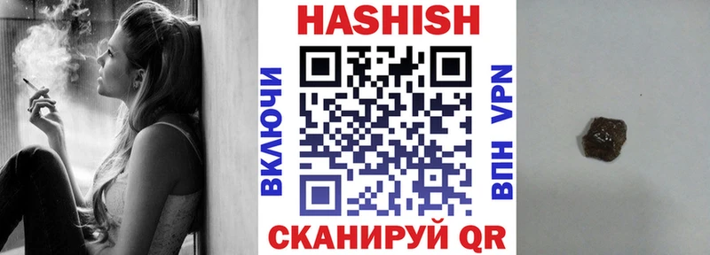 ГАШ hashish Касли