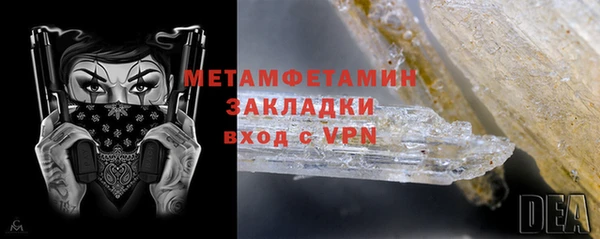 гидра Кинешма