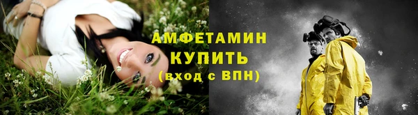 прущий лед Киреевск