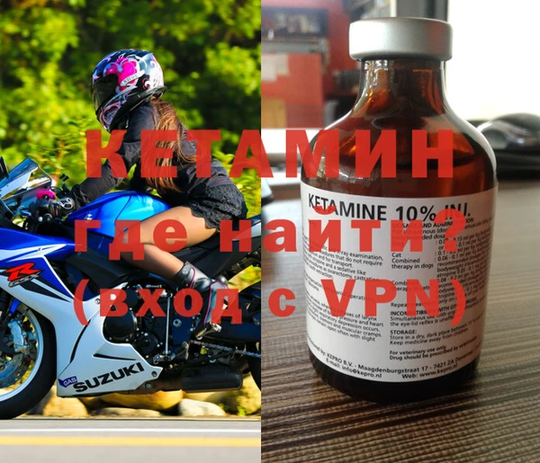Альфа ПВП Касимов