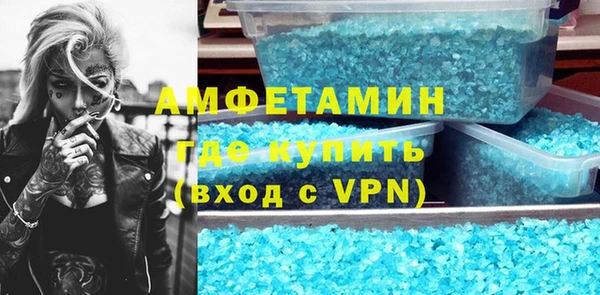 Альфа ПВП Касимов