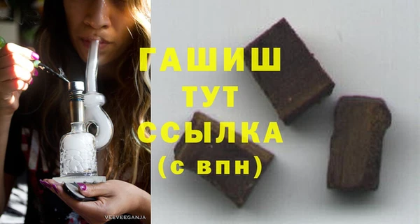 Альфа ПВП Касимов