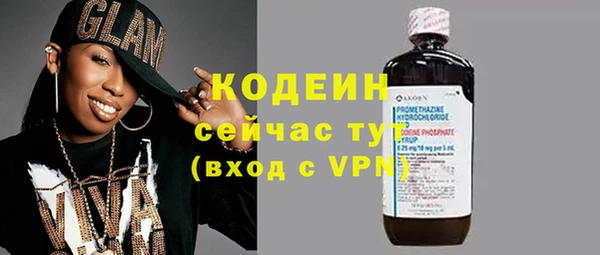Альфа ПВП Касимов