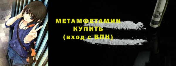 гидра Кинешма