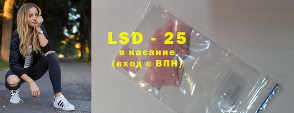 прущий лед Киреевск