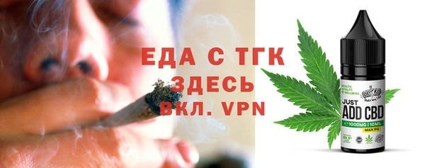 прущий лед Киреевск