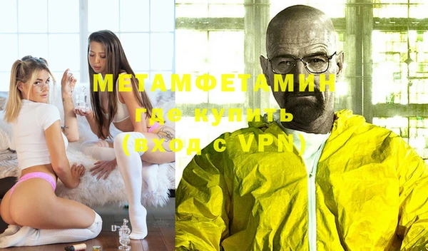 Альфа ПВП Касимов
