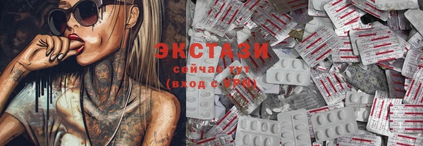 Альфа ПВП Касимов