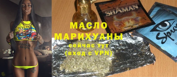 а пвп мука Воткинск