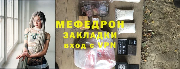 прущий лед Киреевск