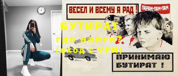 винт Киренск