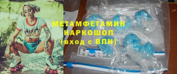 Альфа ПВП Касимов