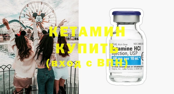гидра Кинешма
