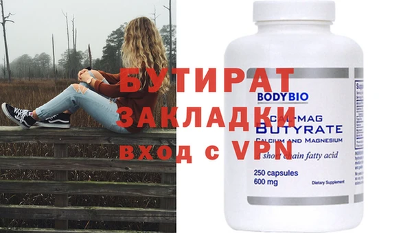 меф VHQ Всеволожск