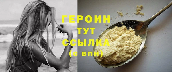 гидра Кинешма
