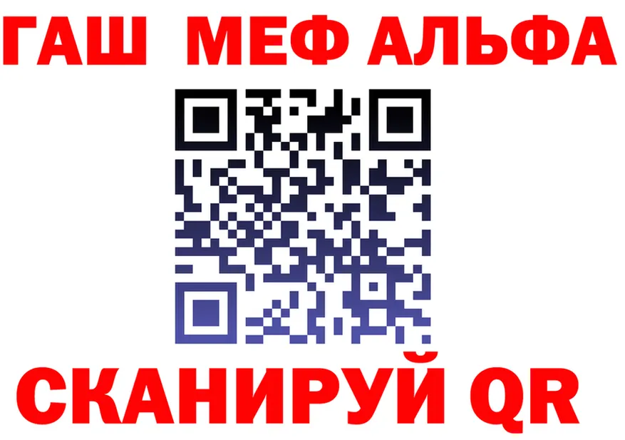 АМФ 97% ссылки маркетплейс гидра Касли