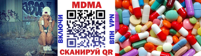 MDMA Molly  где купить наркоту  Касли 