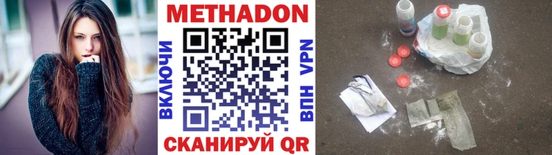 МЕТАДОН белоснежный  Касли 