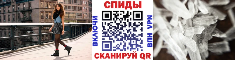 Метамфетамин Methamphetamine Касли