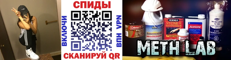 Первитин пудра  купить   Касли 