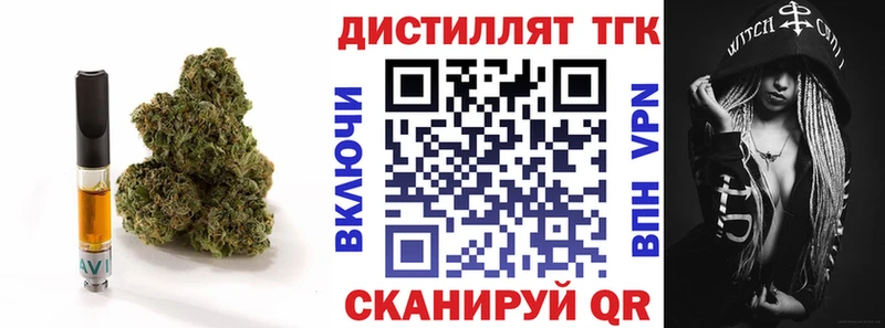Дистиллят ТГК вейп Касли
