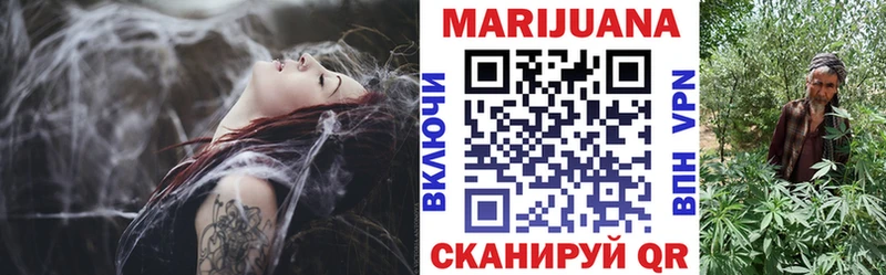 Шишки марихуана индика Касли